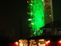 初日終了 2009/10/02 18:20:09