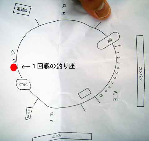 2010-2-7　群馬県/宮城ｱﾝｸﾞﾗｰｽﾞｳﾞｨﾚｯｼﾞ