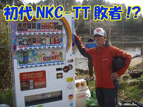 2010-03-22　千葉県/ﾄﾗｳﾄﾎﾟﾝﾄﾞ NOIKE