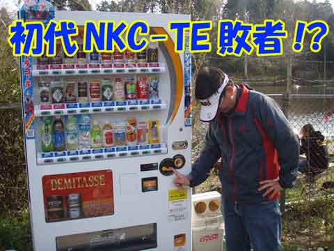 2010-03-22　千葉県/ﾄﾗｳﾄﾎﾟﾝﾄﾞ NOIKE