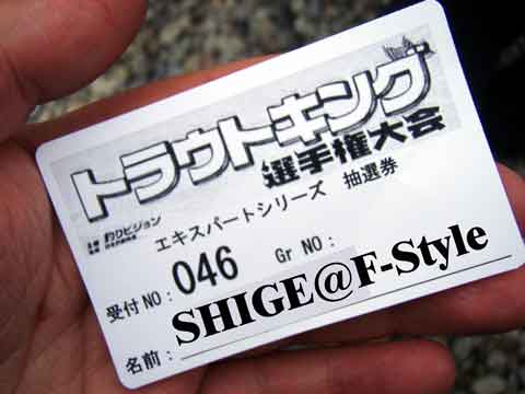 トラキン“エキスパート”参戦記･･･最終戦栃木【RF戦】