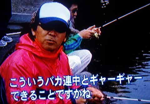 The Fishing-2010-05-08放送編