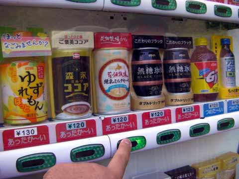 2011-11-05　千葉県/ﾄﾗｳﾄﾎﾟﾝﾄﾞ NOIKE