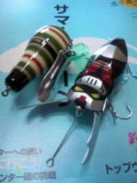 なつかし屋にて… 2008/08/05 14:51:27