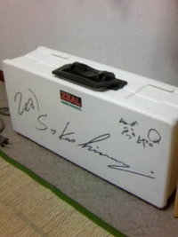 アマゾンボックス② 2008/08/08 01:22:38