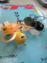 蝶(*^_^*) 2008/09/02 12:10:57