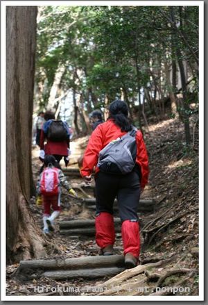 ポンポン山　ハイキング　（２）