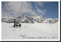 栂池高原に行ってきました　①　