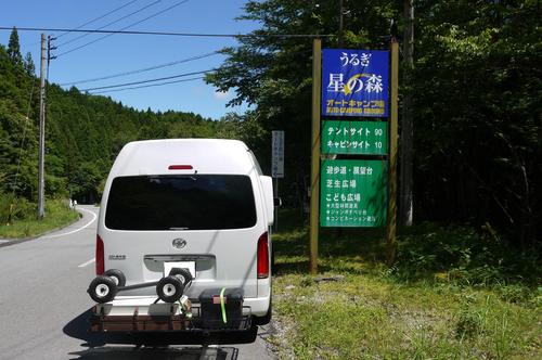 避暑地キャンプへ！！