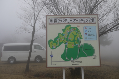 富士山でデイキャンプ