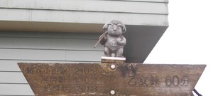 ２０１０年　新年会と初張りinGSC