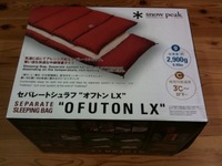 アマゾンでポチッ