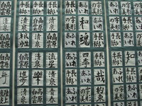 文化の祭典
