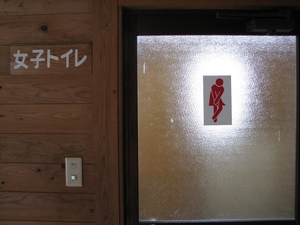 歌瀬キャンプ場(場内案内)