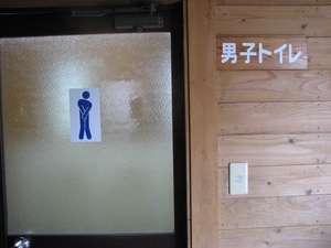 歌瀬キャンプ場(場内案内)