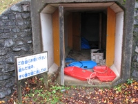 歌瀬キャンプ場(場内案内)