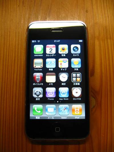 iPhone 3G S