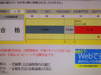 英検4級 2014/02/09 17:46:55
