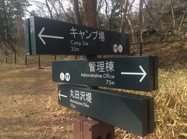 カーミットチェア再び逝く