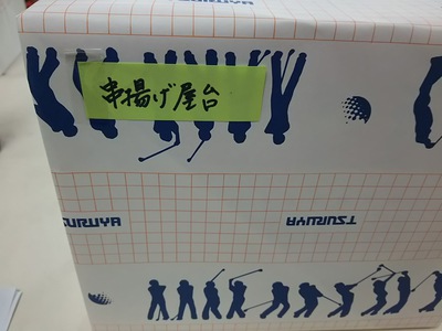 10年以上欲しかったもの！