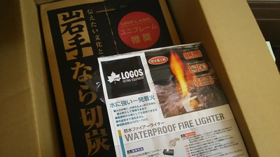 送料無料！
