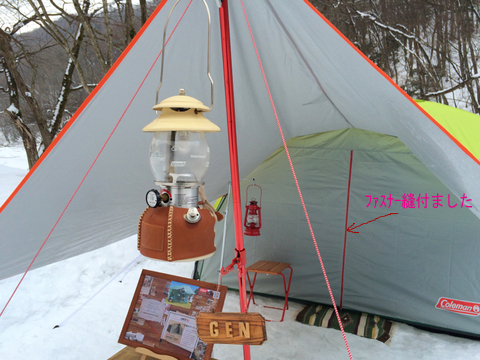 2014 冬 パワーズストアキャンプ