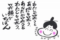 今年も 2014/12/31 00:00:00
