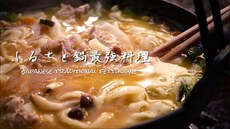 ほうとうが美味しい季節になりました。 2022/11/23 10:05:28