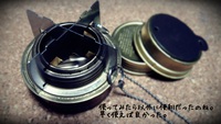 ちょっとだけ火遊び(*´∀｀*)そんな時に♪ 2014/09/01 22:57:24