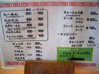 大牟田帰省