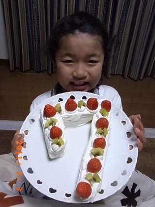 この１年の成長におめでとう！