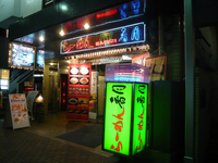 東京へ遊びに行ってきました。