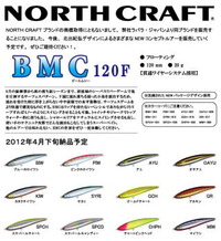 ( ^^)/　Rapala発！North Craft第一弾！！ 2012/03/22 23:07:32