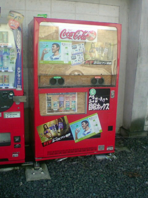 リサイクル！？