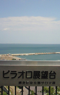 北海道周遊7日目 2009/07/27 11:03:47