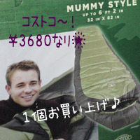 あった！ 2012/01/31 13:05:29