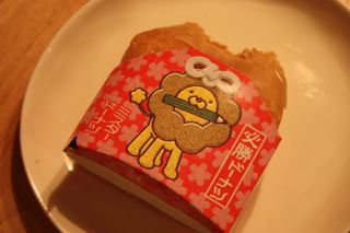今頃ですが．．．今年もよろしく〜！
