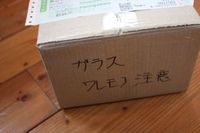 バージョンUP！