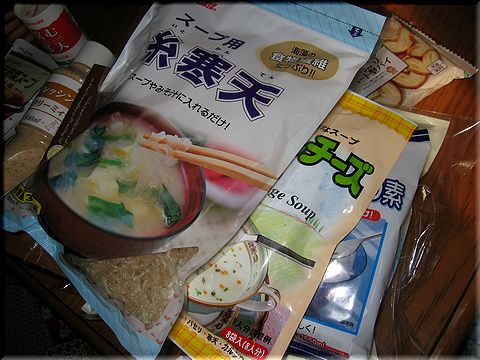 南へGo!（寒天と早太郎伝説の地へ）