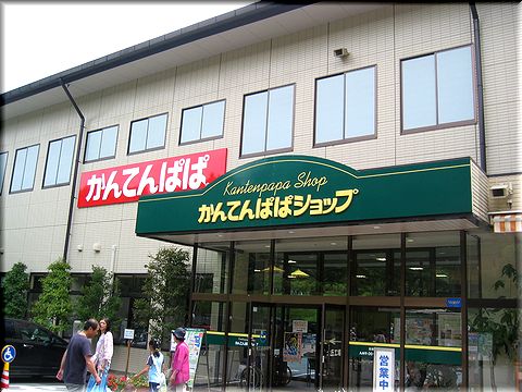 南へGo!（寒天と早太郎伝説の地へ）