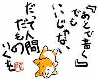 連日釣行は 2012/02/27 07:37:09