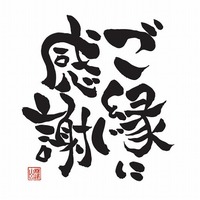 退院しました。 2012/06/18 06:31:13
