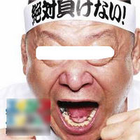 明日は 2011/05/02 19:13:35