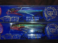 釣れないから 2011/09/22 12:09:55