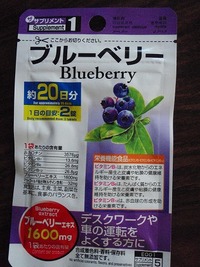 目が 2011/10/20 15:01:45