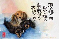 今週末は 2012/02/29 12:00:00
