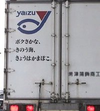 私有地・・・ 2011/01/29 13:45:04
