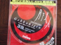私も 2011/11/16 12:56:38
