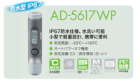 あったら便利な物？ 2013/05/02 12:00:00