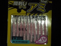 ポイント開拓釣行 2011/11/03 12:41:54